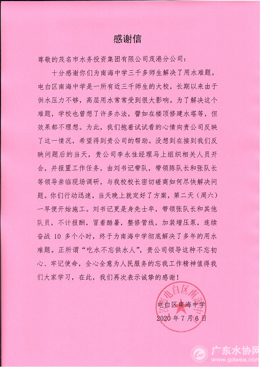 202008060946298241.jpg