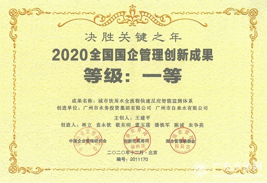 202101150854486680.jpg