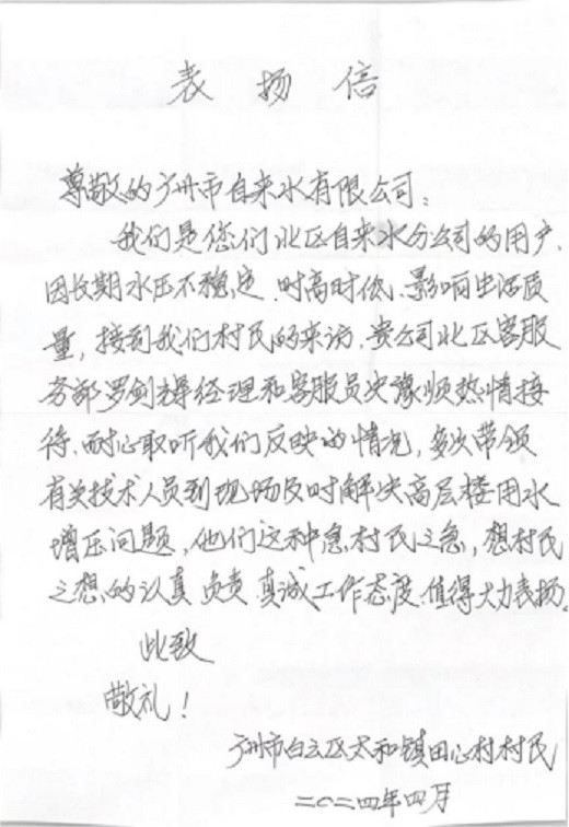 202406111015322860.jpg