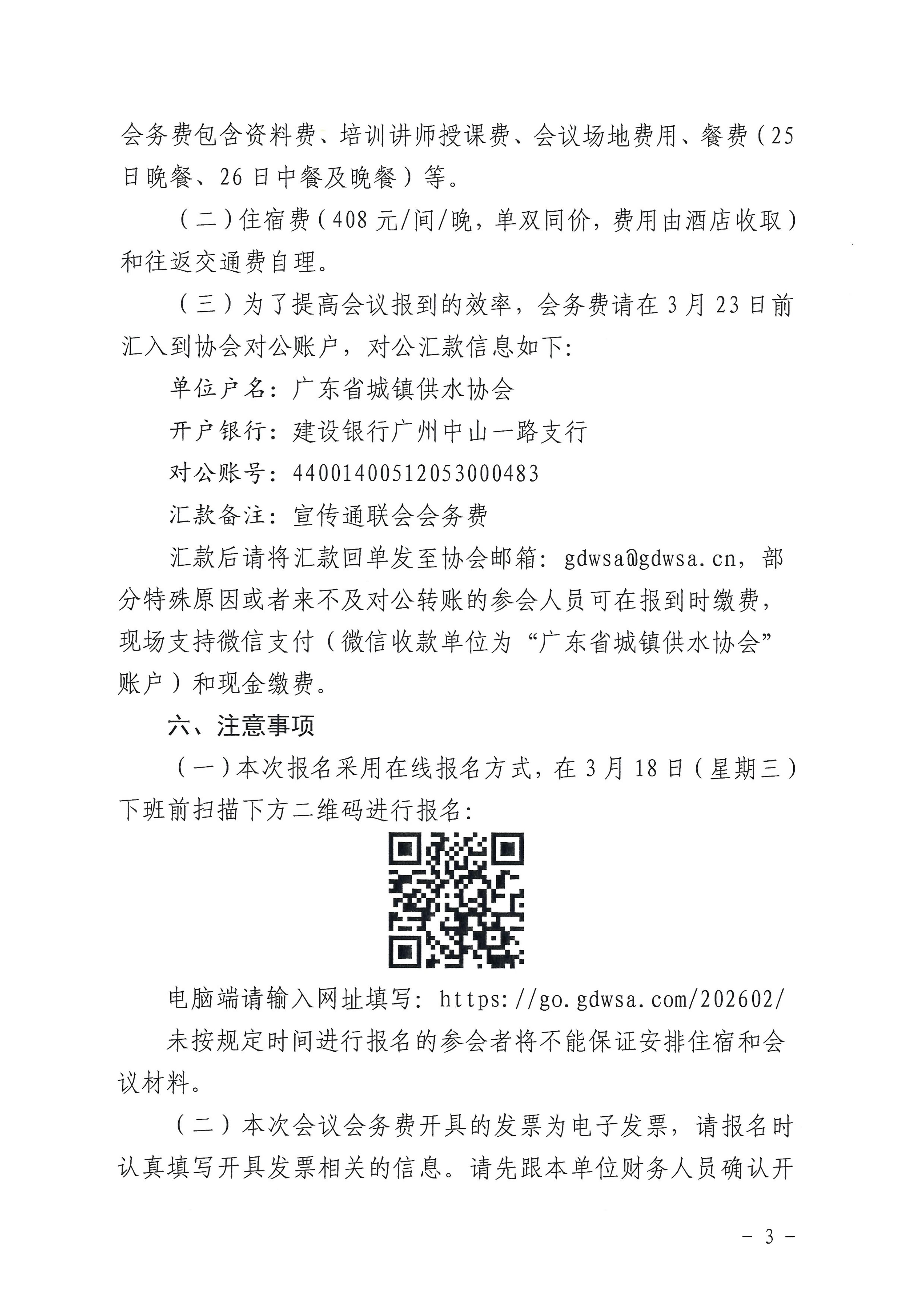 202602250948110298.jpg
