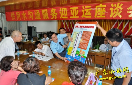 广州水司开展社区群众座谈会解 决用水问题