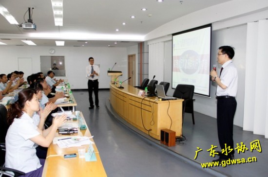 佛山水业举办研修班,提升干部管理能力
