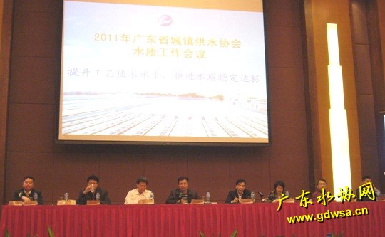 省住建厅城建处郭壮狮处长(左四)、省水协李裕桂秘书长(左五)分别在大会上作工作指示