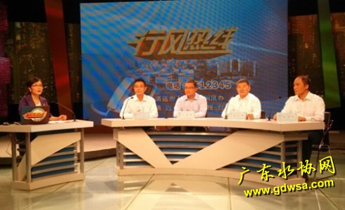 上线行风热线,解决市民疑难问题
