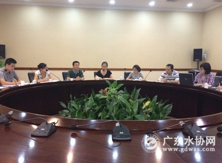 《广东省城镇供水用水条例》(征求意见稿)工作研讨一次会在江门召开