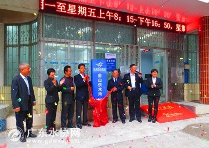 新增服务网点,提升供水服务