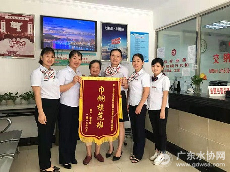 韶关水司:真情暖人心 用户感恩送锦旗