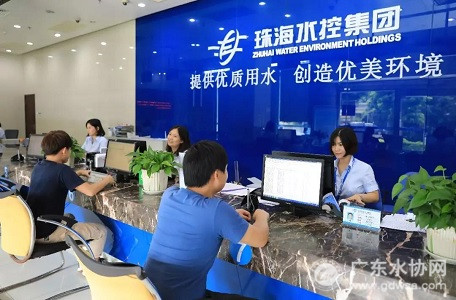 珠海供水网上营业厅元旦正式上线