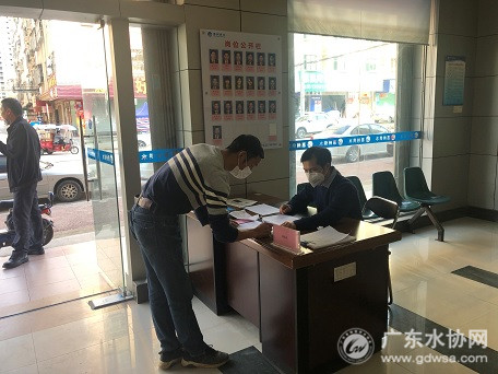 严防控、保服务,惠州水司各营业网点切实做好疫情期间的供水服务